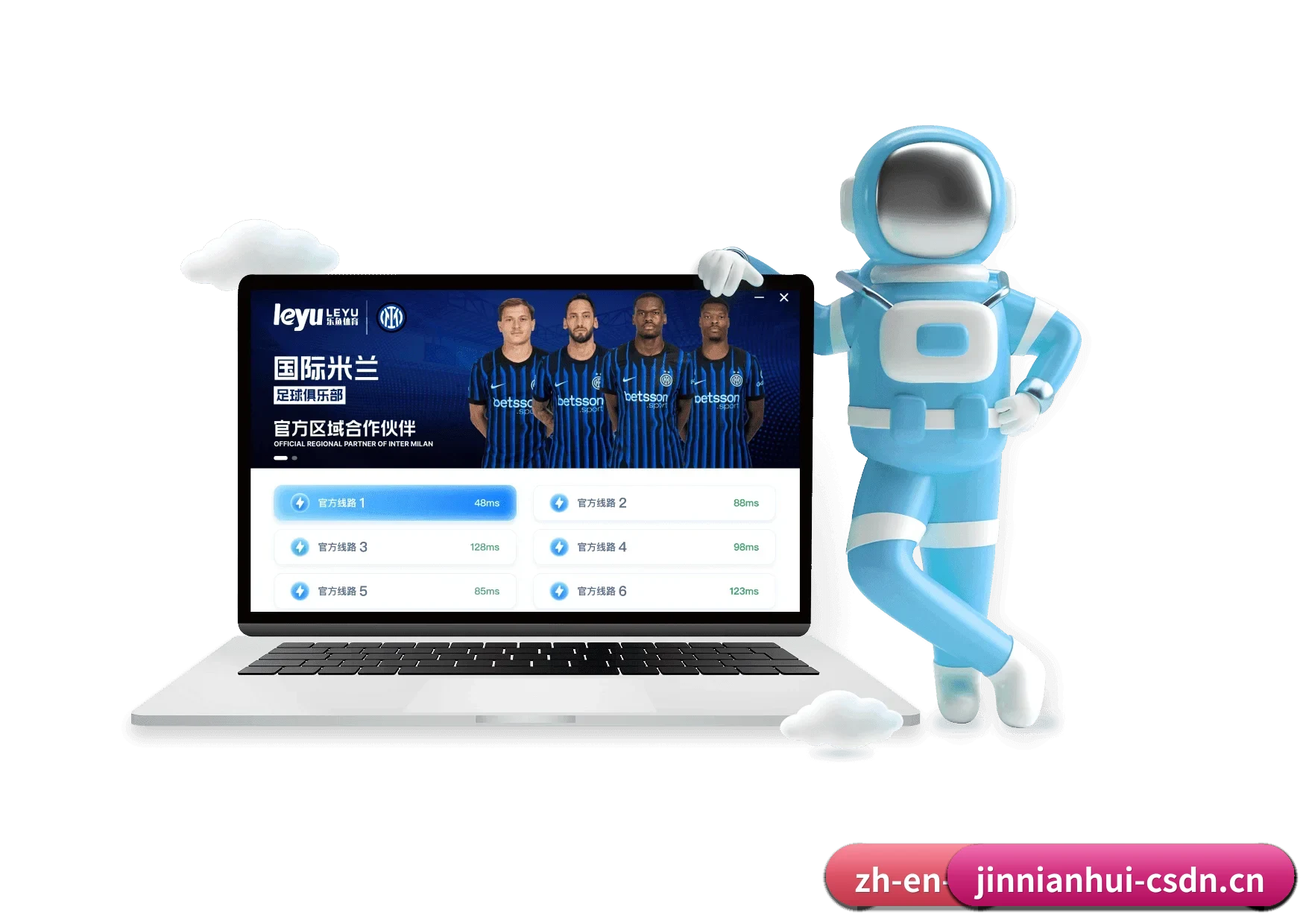 金年会 APP 深度功能